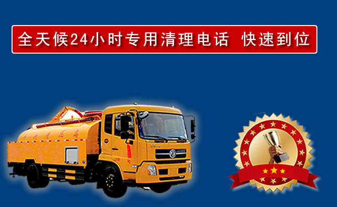 黄浦区汽车送油